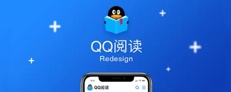 qq阅读怎么设置上下滑动（qq阅读怎么设置上下滑动阅读）