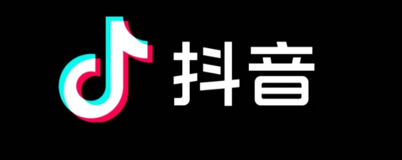 自己抖音作品怎么不显示水印 抖音作品怎么设置没有水印