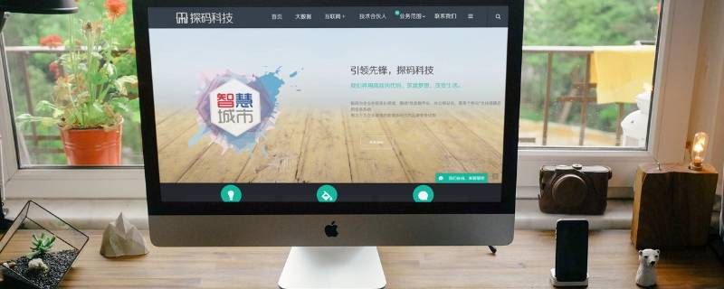 ppt点击哪里全屏放大 ppt怎么可以全屏放大