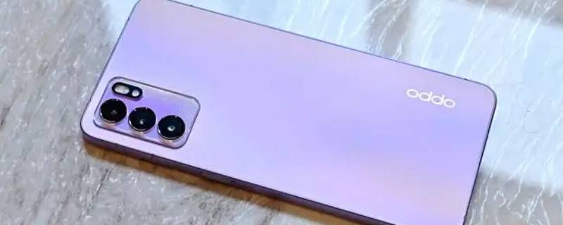 opporeno6摄像头荧光怎么关 opporeno5pro摄像头荧光