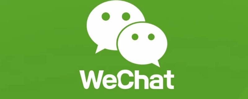 微信怎么关闭雷达加朋友 微信雷达加好友需要对方也打开雷达来吗