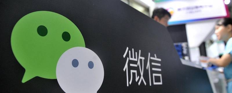 微信状态怎么设置全屏（微信状态怎么设置全屏视频）