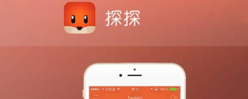 探探怎么同性配对（探探如何同性配对）