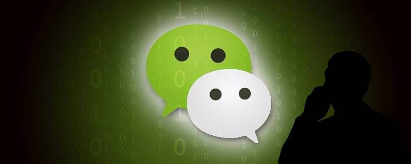 微信微社区怎么进入（微信社区在哪）