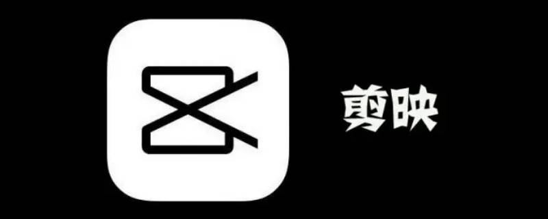 剪映怎么抽帧（剪映怎么抽帧补帧）