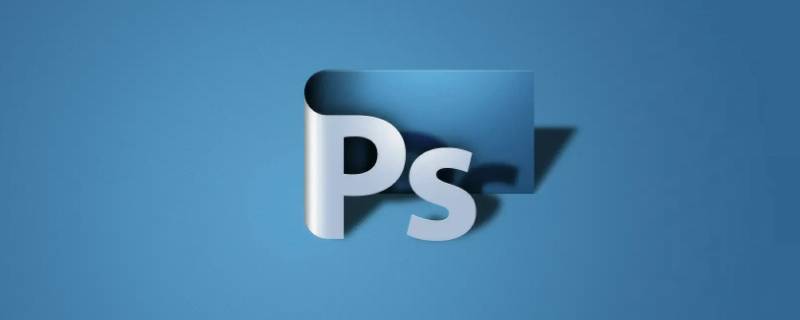 ps换字如何保证字体一致 ps换字如何保证字体一致视频