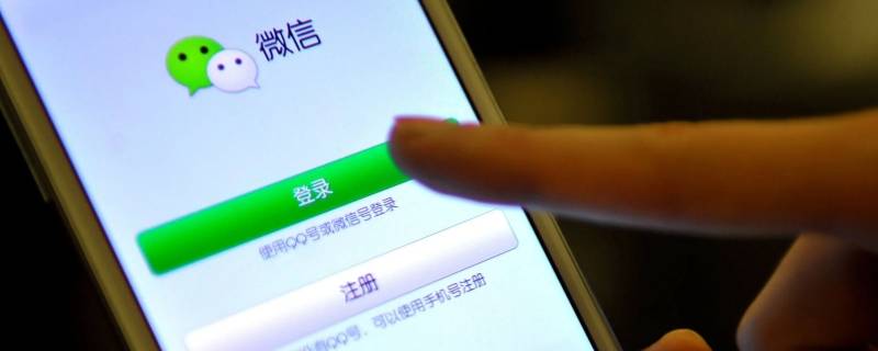 微信无需好友同意怎么拉进群（不让好友拉进微信群）