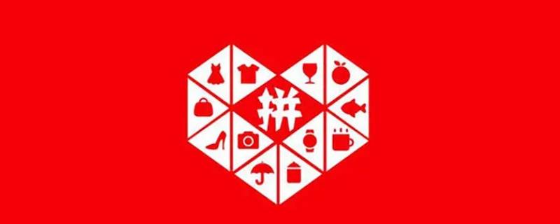 拼多多怎么用pay支付 拼多多如何用多多支付