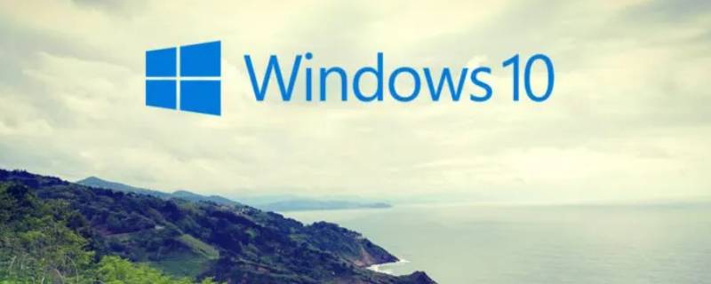 win10怎么退出账户（win10怎么退出账户登录密码）
