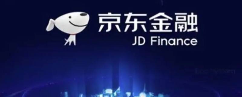 京东怎么提前还款全部还清 京东如何提前还款