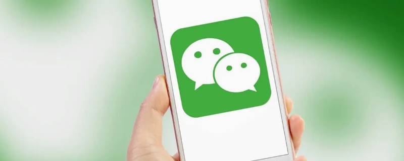 微信支付在哪里找 交易猫微信支付在哪里找