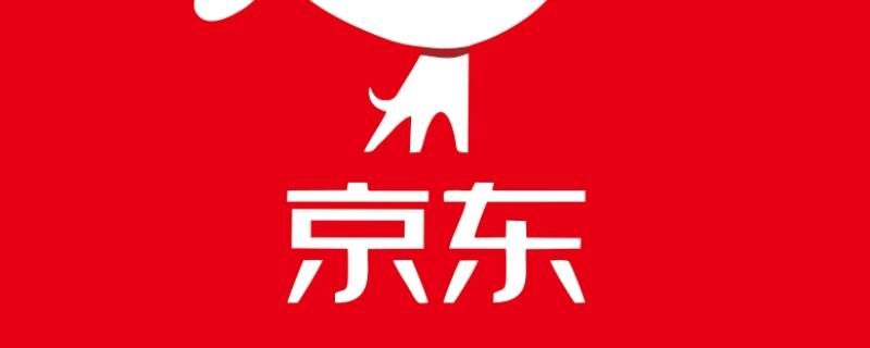 京东我的订单在哪里 京东商城我的订单在哪