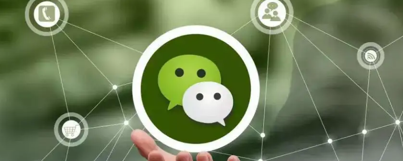 微信语音通话图片怎么设置 微信语音通话如何设置