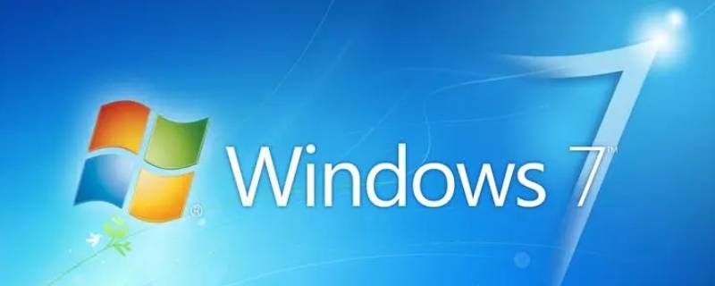 win7安全模式进入后怎么修复（windows7电脑进入安全模式后怎么修复系统）