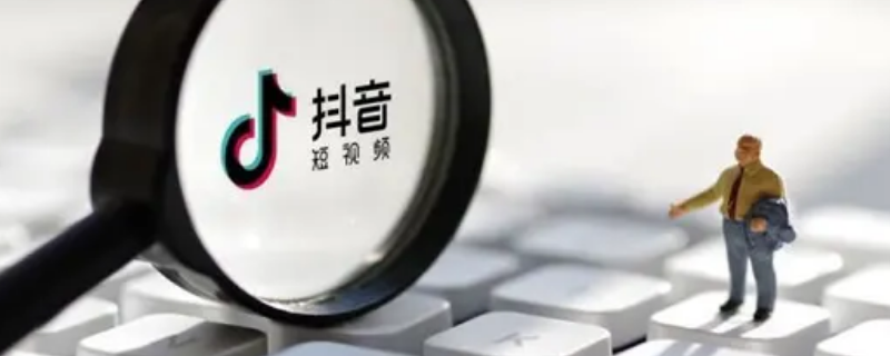 抖音如何把几个视频合成一个视频（抖音如何把几个视频合成一个视频发朋友圈）