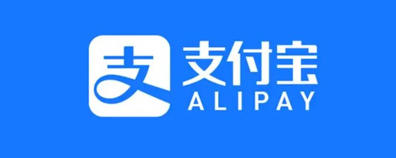 支付宝存钱罐在哪（支付宝存钱罐怎么取钱）