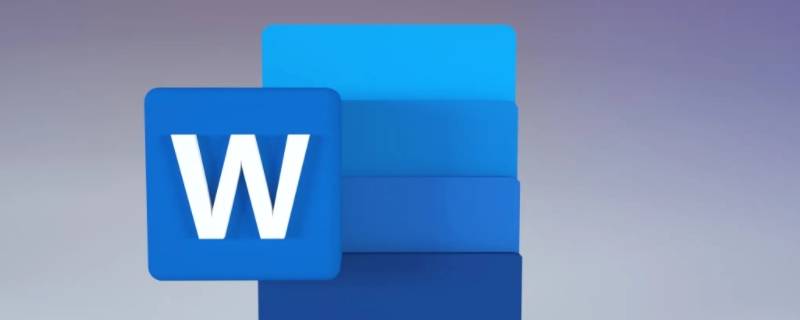 如何把word转换成pdf格式 wps如何把word转换成pdf格式