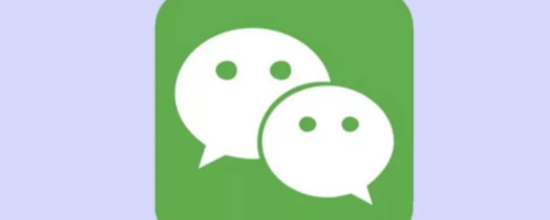 微信聊天记录dat怎么看（微信聊天记录dat可以删除吗）