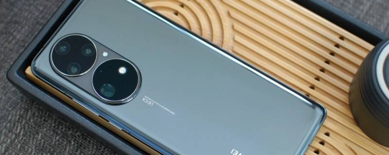 华为手机负一屏怎么自定义 华为手机负一屏设置