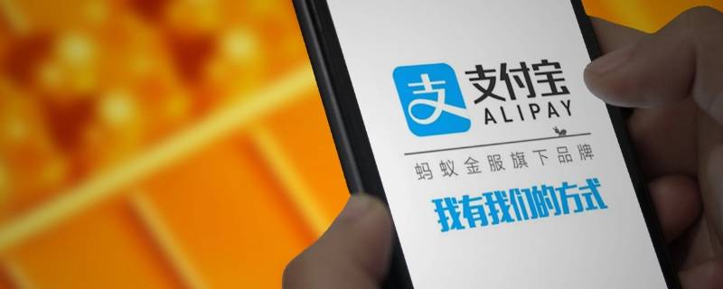 支付宝里面的自动扣费怎么关闭（支付宝里面的自动扣费怎么关闭不了）