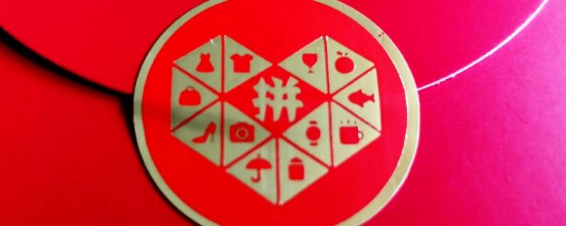 多多买菜如何修改收货人姓名（拼多多买菜怎么改收货人姓名电话）