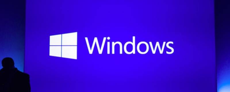 电脑从哪里看是windows几 电脑怎么看是windows几的
