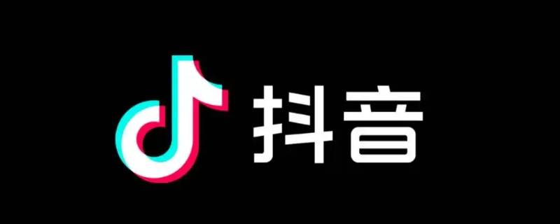 抖音ktv模式在哪里打开 抖音ktv怎么设置