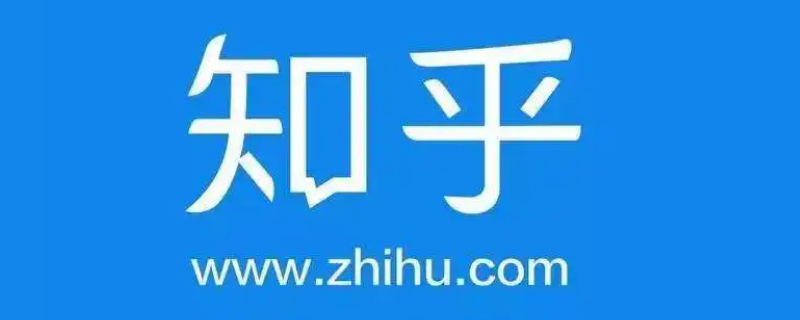 知乎怎么关闭会员自动续费 知乎怎么关闭会员自动续费功能