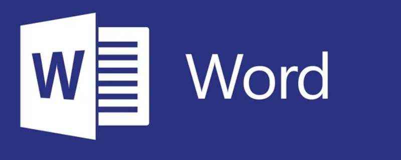 word电子签名怎么做 wpsword电子签名怎么做