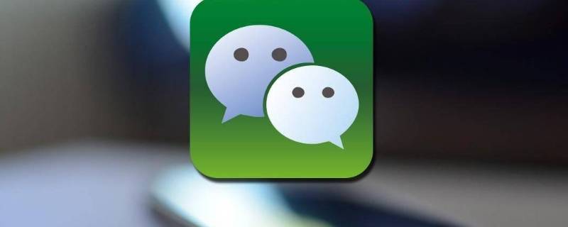 微信深度清理怎么用 微信的深度清理怎么使用