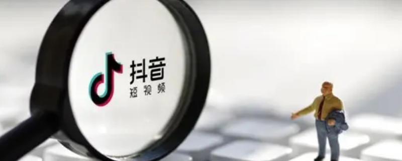 抖音怎么拍小时候和现在（抖音怎么拍小时候和现在对比图片）