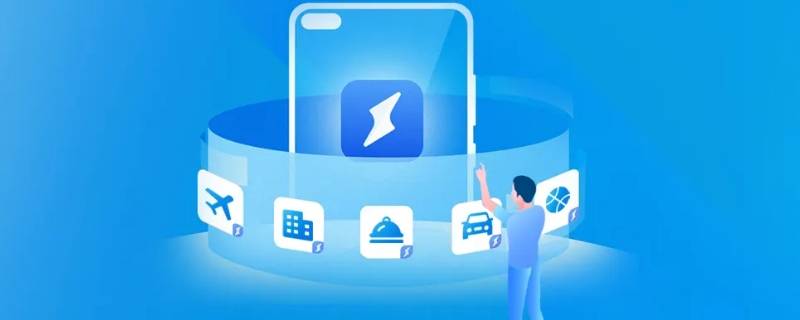 快应用老是跳出来怎么关（小米快应用老是跳出来怎么关）