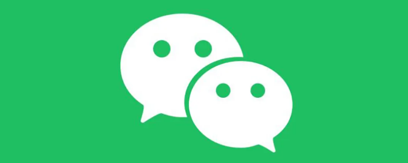 微信其它数据怎么清理 微信里的数据能清理吗