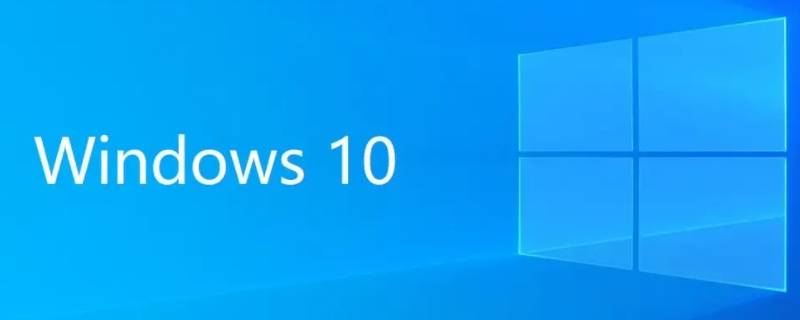 不激活win10怎么换桌面背景（不激活win10怎么换桌面背景大小）