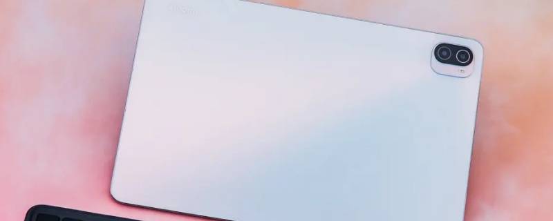 小米平板忘记锁屏密码怎么办（小米平板锁屏密码忘了）