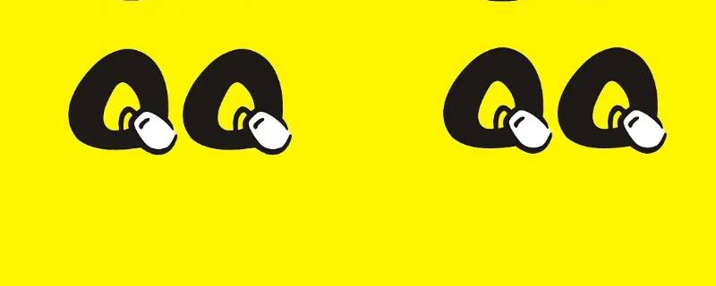 QQ为什么突然让设置手机号（qq为什么突然让设置手机号是否可以不绑定）