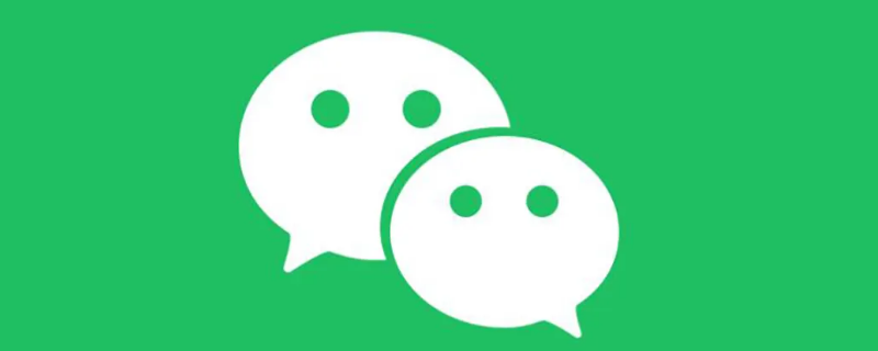 微信头像如何更换 微信头像如何更换上一张