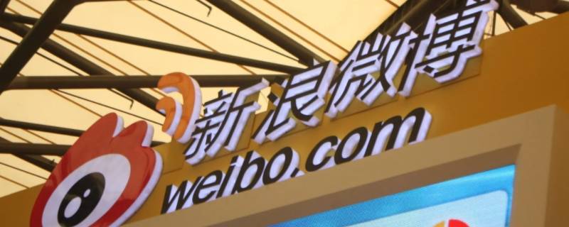 微博怎么搜索内容（微博怎么搜索文章）