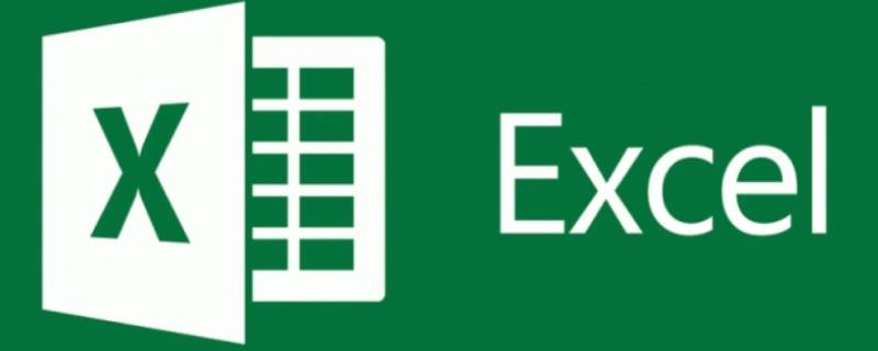 excel表格底纹颜色怎么设置（怎么设置excel的底纹颜色）