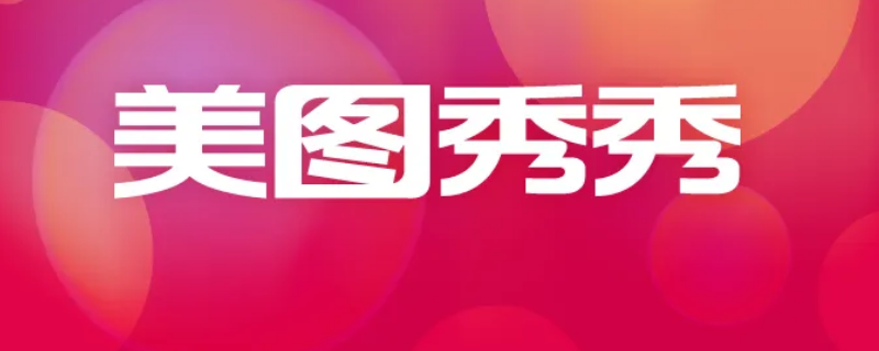 手机怎么把表情包p到照片上 安卓手机怎么把表情包p到照片上