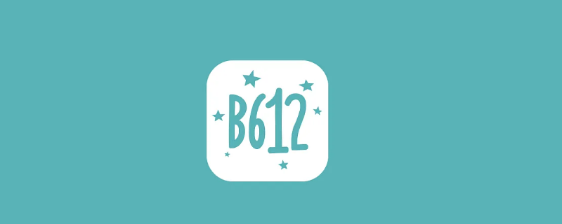 b612美颜相机怎么调好看 b612美颜相机怎么调美颜