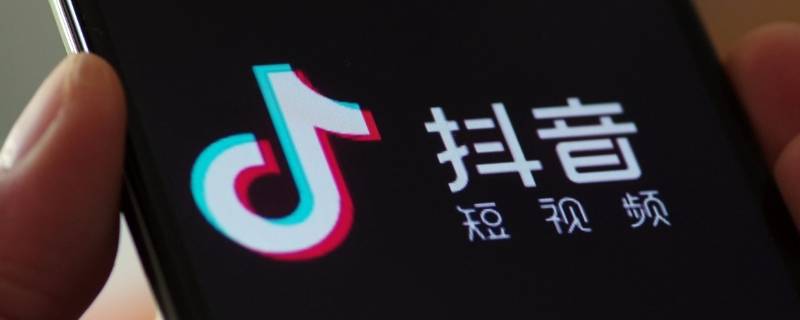 抖音怎么关通讯录联系人（怎么关抖音的通讯录）