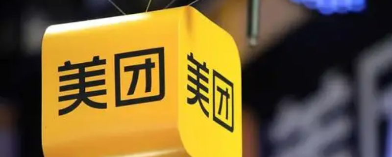 如何查看自己名下的美团账号 怎么查名下有几个美团账号