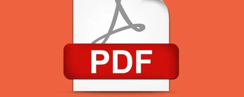 手机上pdf怎么转换成word（手机上pdf怎么转换成word文档）