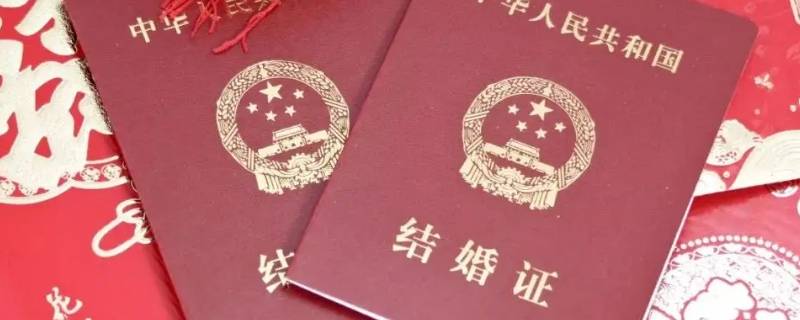 怎么在手机上查结婚证（怎么在手机上查结婚证和离婚证）