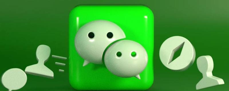 折叠置顶聊天怎么打开（微信折叠置顶聊天怎么打开）