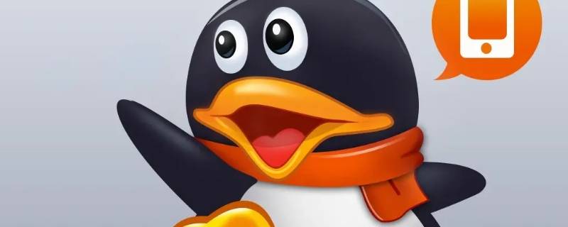 qq怎么分享好友给别人 怎样分享qq好友给另一个好友