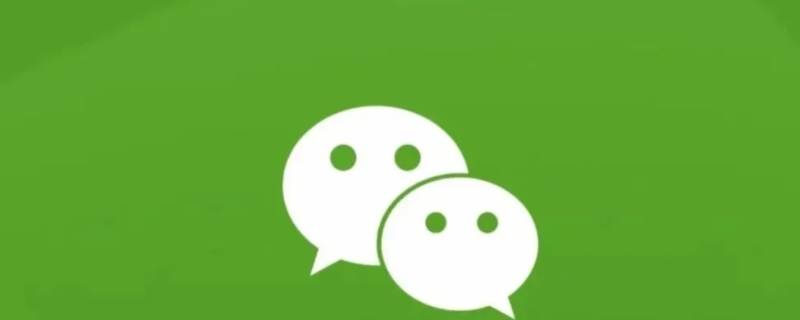 微信收款年报在哪里看（微信收款年报怎么看）