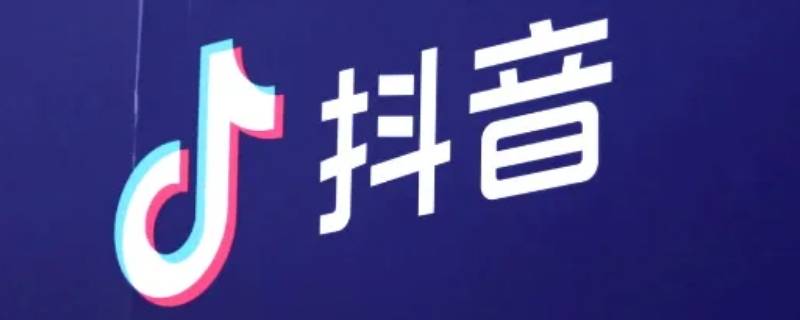 抖音怎样设置作品不给某个人看（抖音怎样设置作品不给某个人看见）