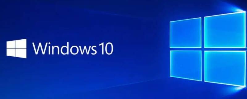 win10桌面背景老是自动换 win10桌面背景老是自动换怎么关